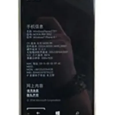 Microsoft Lumia 1030