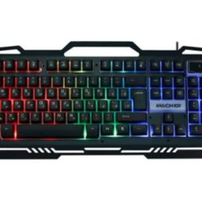 Macher Mr 370 Rgb