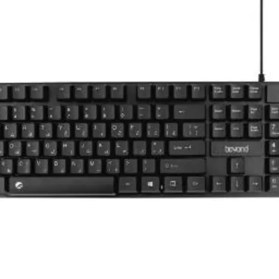 Beyond Bk 2350