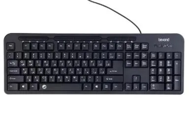 Beyond Bk 4890