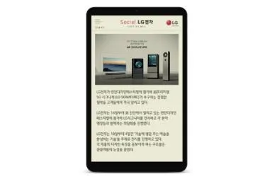 مقارنة Apple iPad 10.2 إصدار 2020 {request()->input('language_config')['common']['with']} LG G Pad 5 10.1