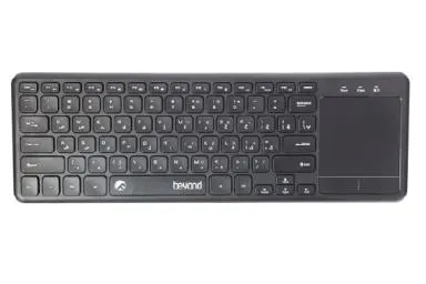Beyond Bk 6802