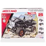 مجموعة بناء شاحنة ميكانو 4x4 بـ 25 نموذجًا في 1