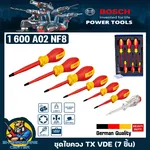 مفك براغي يدوي Bosch 1.600.A02.NF8