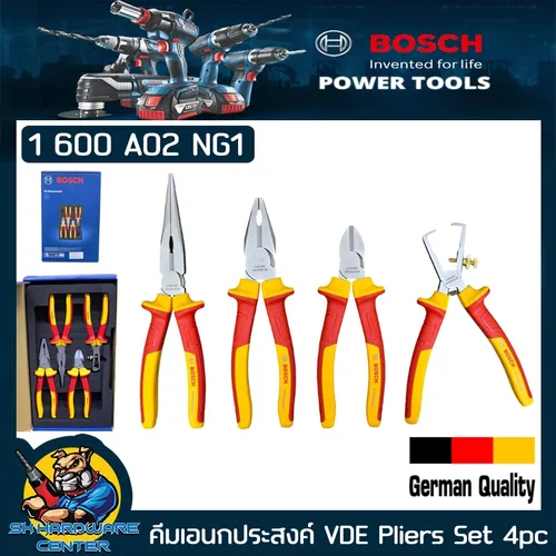 صورة مجموعة أدوات ميكانيكي بوش 1.600.A02.NG4