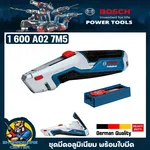 Bosch 1 600 A02 7M5 قاطع دوار لاسلكي