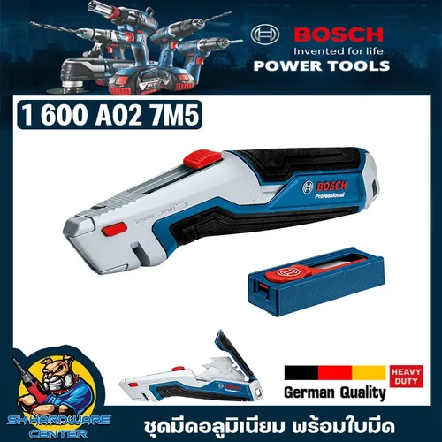 صورة Bosch 1 600 A02 7M5 قاطع دوار لاسلكي