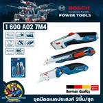 Bosch 1 600 A02 7M4 قاطع دوار لاسلكي