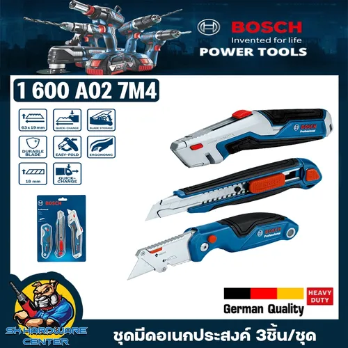 صورة Bosch 1 600 A02 7M4 قاطع دوار لاسلكي