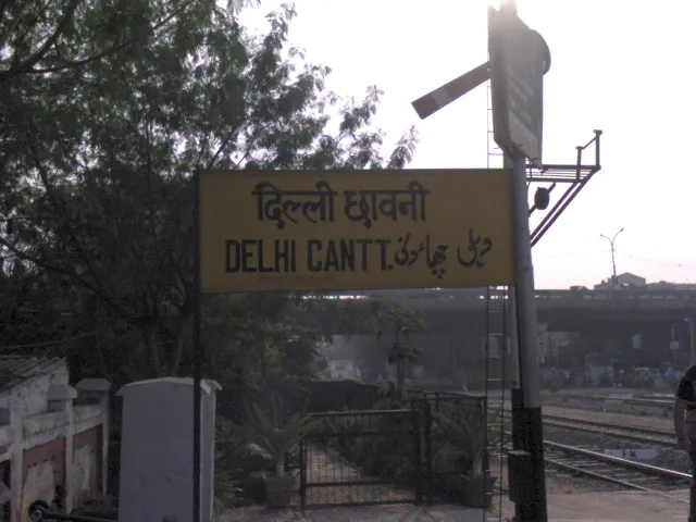 صورة Delhi Cantonment